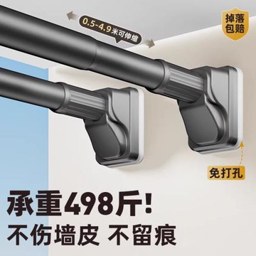 免打孔伸縮晾衣桿窗簾桿陽臺固定式晾衣架衣柜衛生間撐桿墻上掛桿