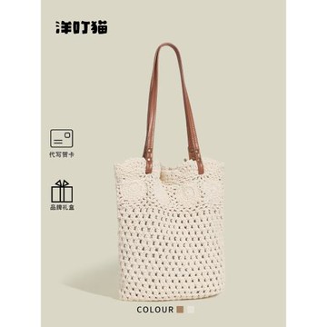 洋叮貓海邊度假棉麻鏤空編織托特包女式2025新款大容量通勤單肩包