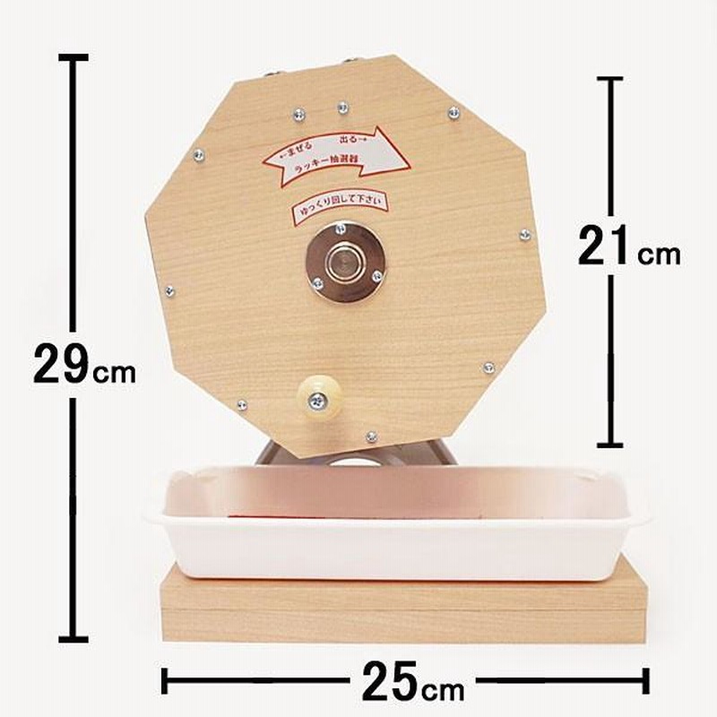 木製ガラポン ラッキー抽選器 国産 ガラガラ 福引 抽選会 抽選機