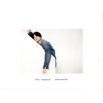 萩原利久 2024年桌上型月曆 桌曆《IKU HAGIWARA 2024 CALENDAR》【東京卡通漫畫專賣店】