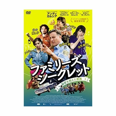 中古動作品 ファミリーズ シークレット 秘密を抱えた家族 Dvd 通販 Lineポイント最大get Lineショッピング