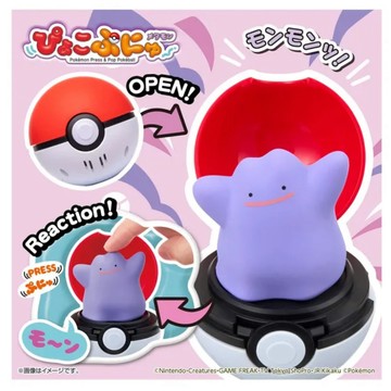 TAKARA TOMY Pokemon 寶可夢 彈彈有聲精靈球-百變怪 PC99033  1個