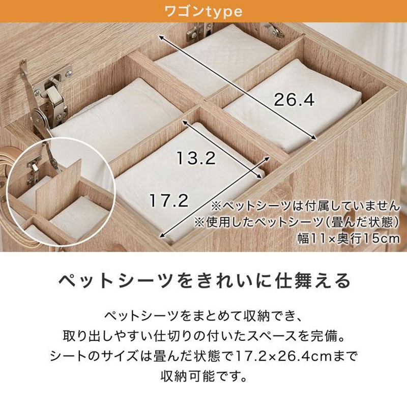 犬 犬用品 犬家具 ペット ペット収納 収納棚 ラック 収納ラック シンプル 犬雑貨 ペット用品 ナチュラル おしゃれ 一人暮らし ロウヤ LOWYA  | LINEショッピング