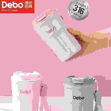 德鉑DEP-880卡洛斯咖啡杯316不銹鋼保溫杯真空保冷杯雙飲杯隨行杯