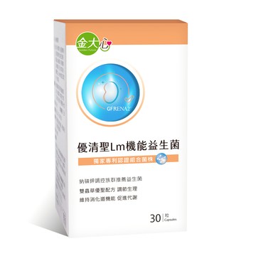 優清聖Lm機能益生菌(30粒)