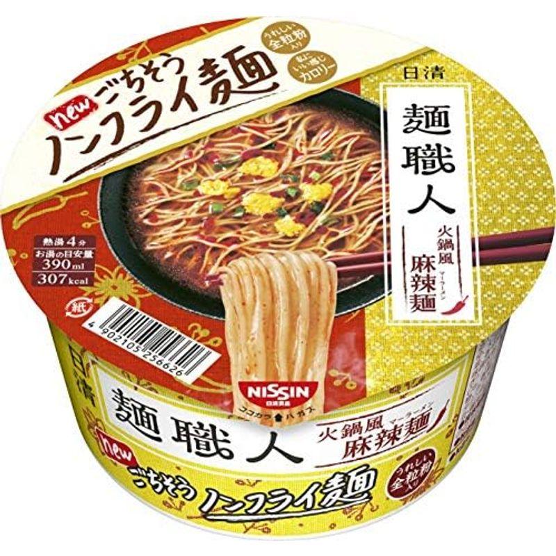 日清 麺職人 柚子しお 76g ×12個