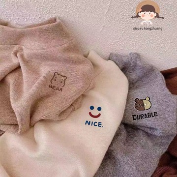✨買一送一✨ 兒童發熱衣 男女童秋冬上衣 寶寶德絨內搭衣 兒童秋冬季德絨打底衫 女童半高領保暖內搭 寶寶柔軟親膚長袖上衣