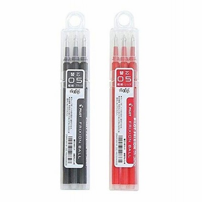 パイロット フリクションボールレフィル 極細0.5mm ブラック/レッド LFBKRF30EF3B/R 2種2個組み