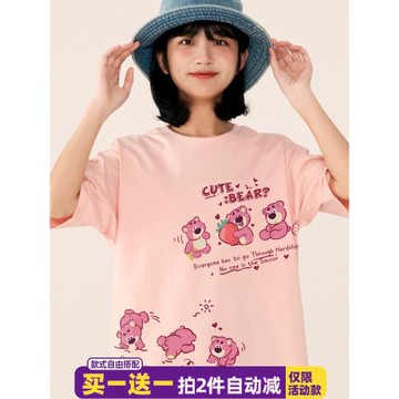 草莓熊別致短袖女夏季設計感純棉t恤2025新款小個子大碼顯瘦上衣