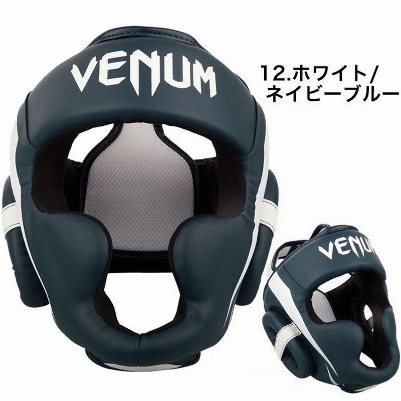 VENUM ヘッドギア プロ 上級者 中級者 初心者 メンズ レディース 