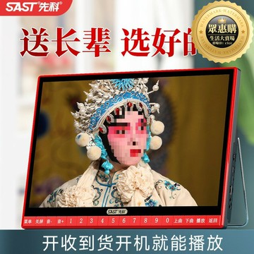 首選】看戲機帶dvd視頻唱戲機高清多功能小電視插卡老年聽戲機