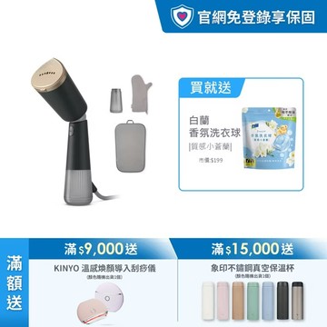 飛利浦輕時尚手持蒸氣掛燙機​-小黑平(STH5030/80)