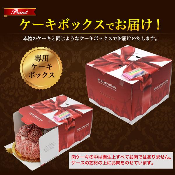 A5ランク  松阪牛 肉ケーキ 5号 2人用 計300g 肩ロース モモ 2種 国産 松阪牛肉 スライス 食べ比べ ホールケーキ 熨斗対応可能 贈答用 プレゼント 冷凍配送