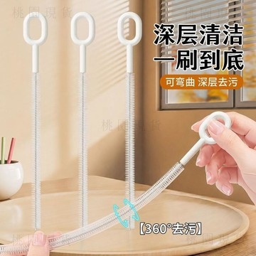 隔日達906🚚360淨旋吸管刷兒童水壺清潔吸管杯深層咖啡杯加長管洗杯耐用防刮