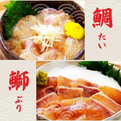 ふるさと納税 土佐市 土佐の海鮮漬け丼5種各1袋セット