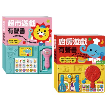 華碩文化 有聲書 (2款可選)