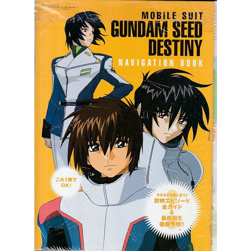 アニメージュ　2005年10月号