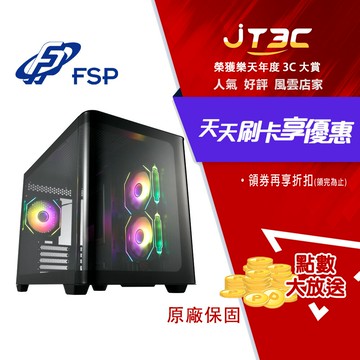 FSP 全漢 S380 M-ATX 海景房 機殼 黑