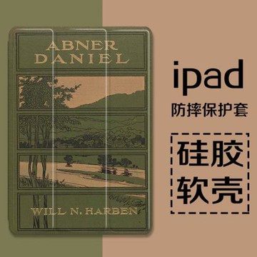 英文書本封面ipadmini6適用ipad10.2平板保護套2021air3殼子10.5英寸2019帶筆槽2020創意9.7mini5pro11三折