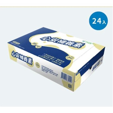 心安補養素 237毫升x24入/箱