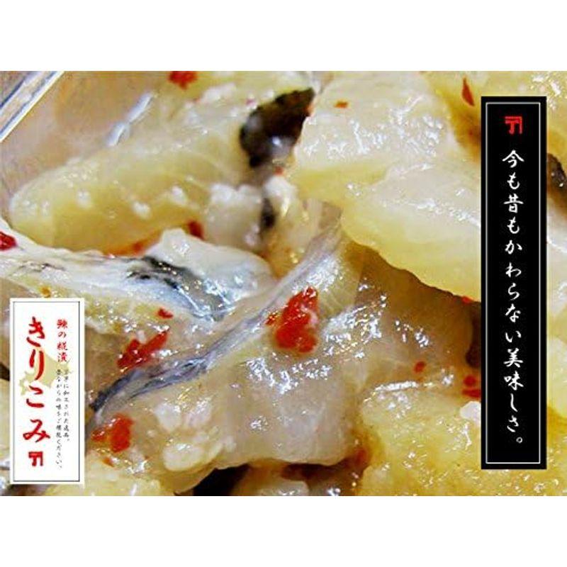 鰊の切り込み 450g (ニシンの切込み 辛口) お得用 北海道の伝統珍味 にしんの糀漬け (酒の肴 ご飯のお供 小樽かね丁鍛治) きりこみ