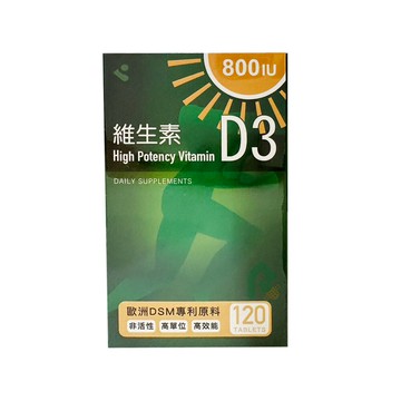 輔凱 高單位維他命D3 800IU 120顆/盒【瑞昌藥局】016215 輔凱生技