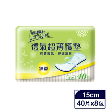 康乃馨 透氣超薄護墊-無香15cm(40片×8包)