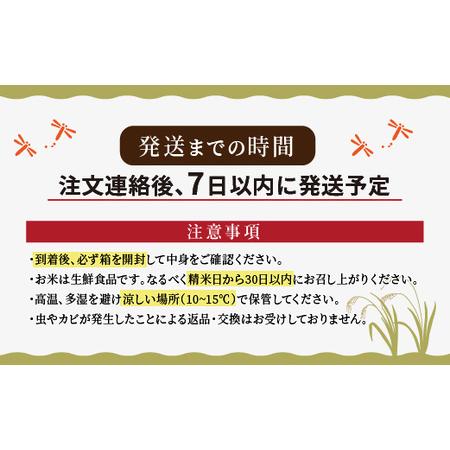 ふるさと納税 令和5年産　京都丹後産　コシヒカリ5kg（5kg×1袋） 京都府京丹後市