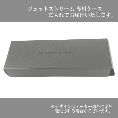 名入れ ボールペン 三菱鉛筆 ジェットストリーム プライム 回転式 単色 (油性 ボールペン 黒 0.7mm) uni SXK-3000-07 名前入り 誕生日 父の日 プレゼント 入学