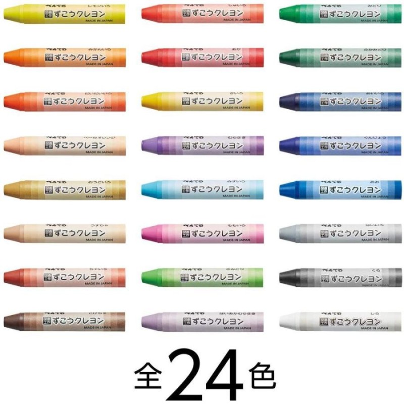 ぺんてる ずこうクレヨン 極太 24色PTCG1-24 PTCG1-24 | LINEショッピング