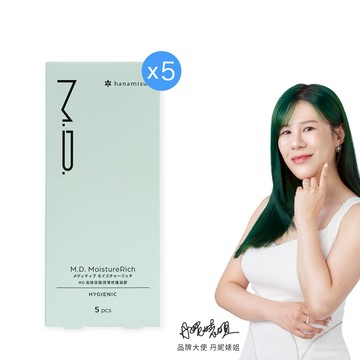 【超值5件組】M.D. MoistureRich 高玻尿酸潤澤修護凝膠 (5支裝/盒) 共5盒