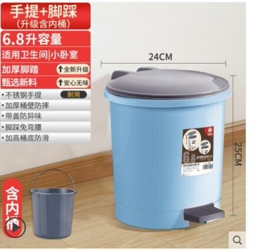 垃圾桶家用帶蓋客廳創意衛生間廁所大號廚房臥室腳踩腳踏式拉圾筒
