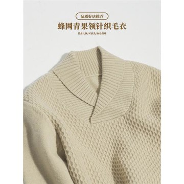 毛衣男青果領男士春季寬松美式針織衫打底加厚潮簡約純色毛衫外套