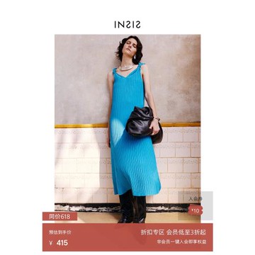 INSIS FEMME三宅風真絲度假扭結連衣裙長裙女夏新款