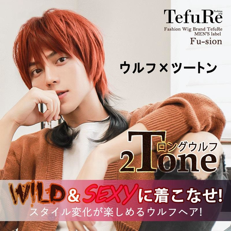 1500円のイヤリング 大衆演劇 かつら 黒ピンク MIX 男 ロング - for