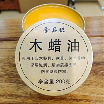 【臺灣熱賣】【廠家】食品級木蠟油傢俱上色拋光保養木製品清漆防水木蠟油桐油