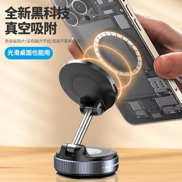 跨境電磁吸車載手機支架真空吸附汽車支撐架折疊電動磁吸支架充電