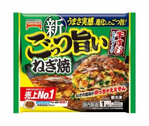 テーブルマーク ごっつ旨い ねぎ焼 1食×12袋入｜ 送料無料