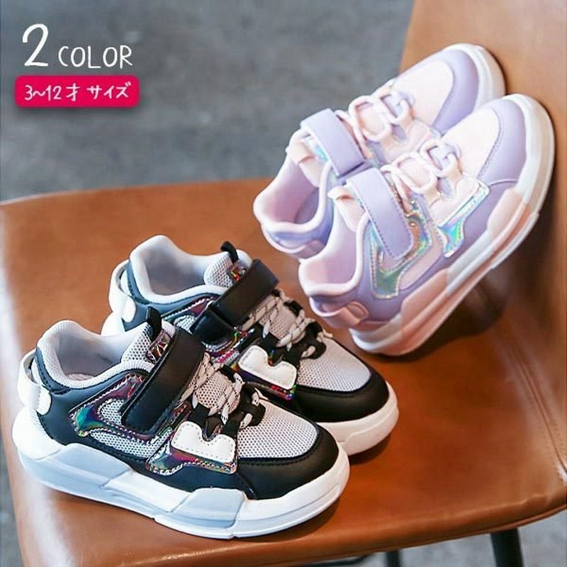 子供 スニーカー 男の子 女の子 靴 キッズ シューズ 園児 小学生 中学生 運動靴 ランニングシューズ 通園 通学 メッシュ 快適 通気性 ピンク ブラック 桃 黒 通販 Lineポイント最大get Lineショッピング