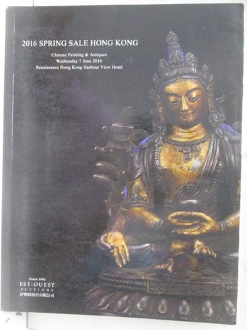 【書寶二手書T3／收藏_QFI】Est-Ouest Auction_2016 Spring Sale HK_2016/6/1