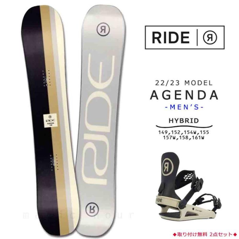 スノーボード 板 メンズ 2点 セット 2023 RIDE ライド AGENDA オール