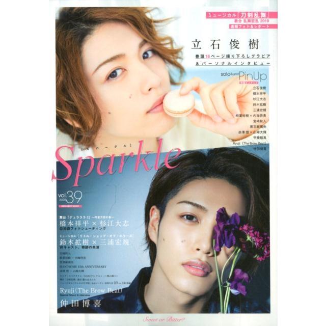 Sparkle Vol.39