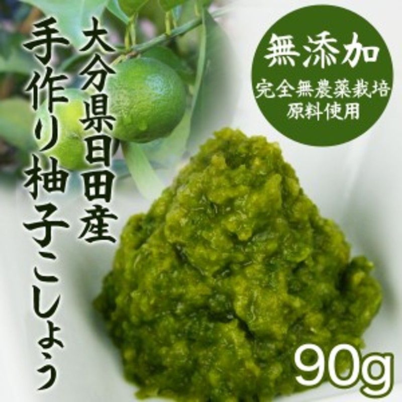 市場 柚子胡椒 90g ×15個セット：ライフ