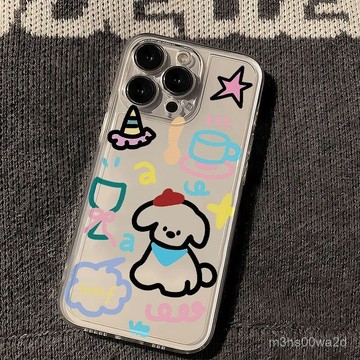 卡通簡約塗鴉小狗 防摔 適用蘋果iphone 78p xr i11 i12 13 14 15 16 pro max手機殼