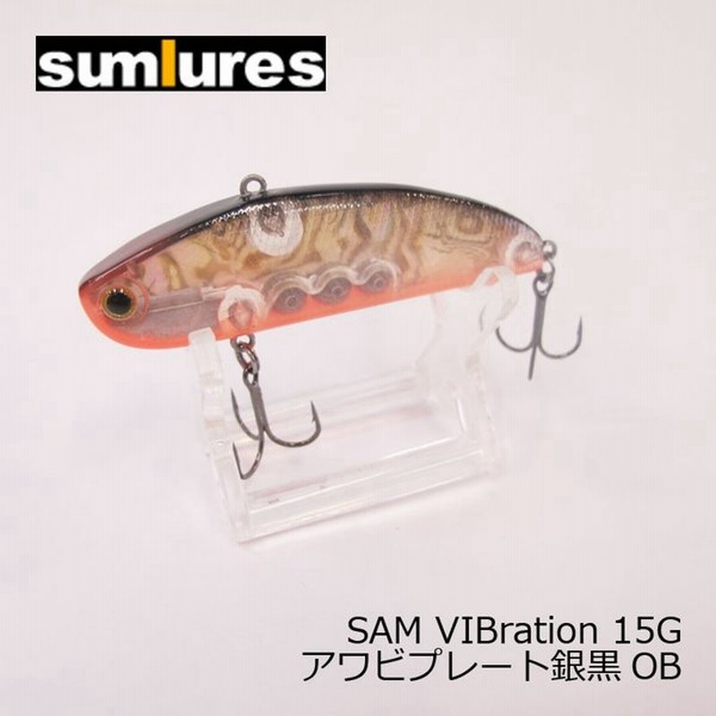 サムルアーズ サムバイブ15g アワビプレート銀黒ob 通販 Lineポイント最大0 5 Get Lineショッピング