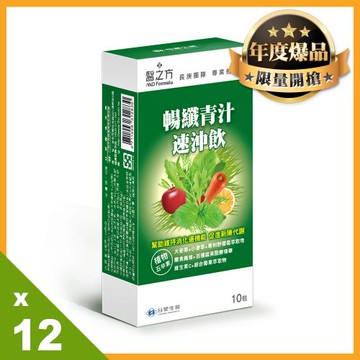 《台塑生醫》醫之方暢纖青汁速沖飲-(12盒組)