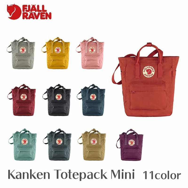 FJALLRAVEN フェールラーベン カンケン トートバッグ ミニ Kanken