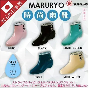 日本製森川maruryu(紫盒)抗菌速乾材質 時尚雨鞋 雨靴