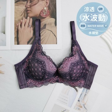 真水內衣【紫迷雅典】羽量輕盈UP軟鋼圈內衣 A/B罩 (紫) #2021