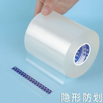💛台灣有貨🚀🚀💛免運💛可開發票💛汽車防刮蹭防擦條隱形通用門檻條改裝車門邊保護貼保險槓防撞條限時